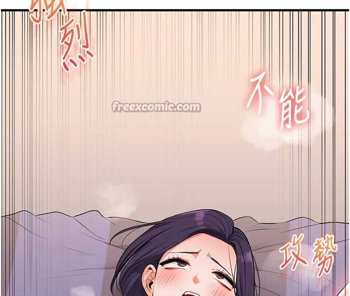 第92话-学姐还是老的辣