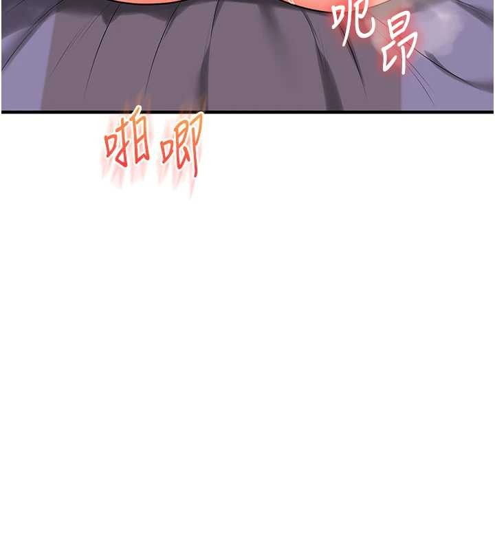 第92话-学姐还是老的辣