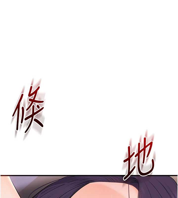 第92话-学姐还是老的辣