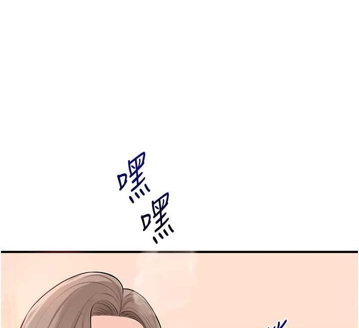 第92话-学姐还是老的辣