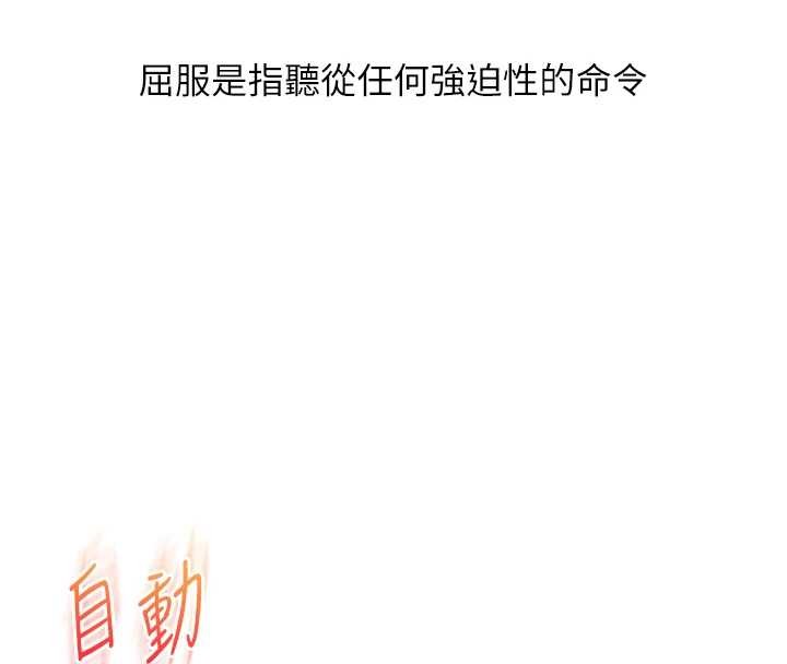 第92话-学姐还是老的辣