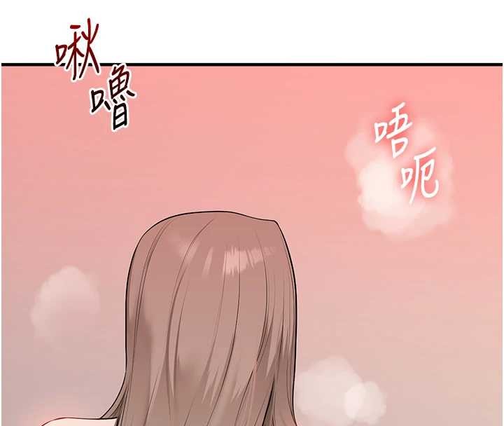 第92话-学姐还是老的辣
