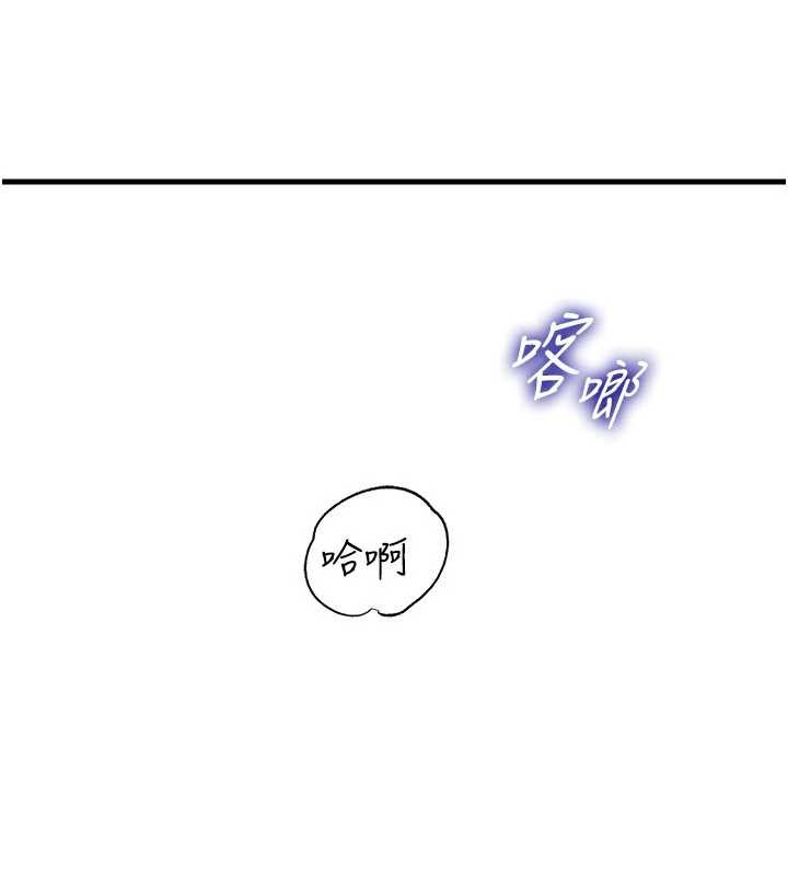 第85话-束缚带来的快感