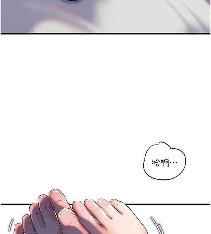 第85话-束缚带来的快感