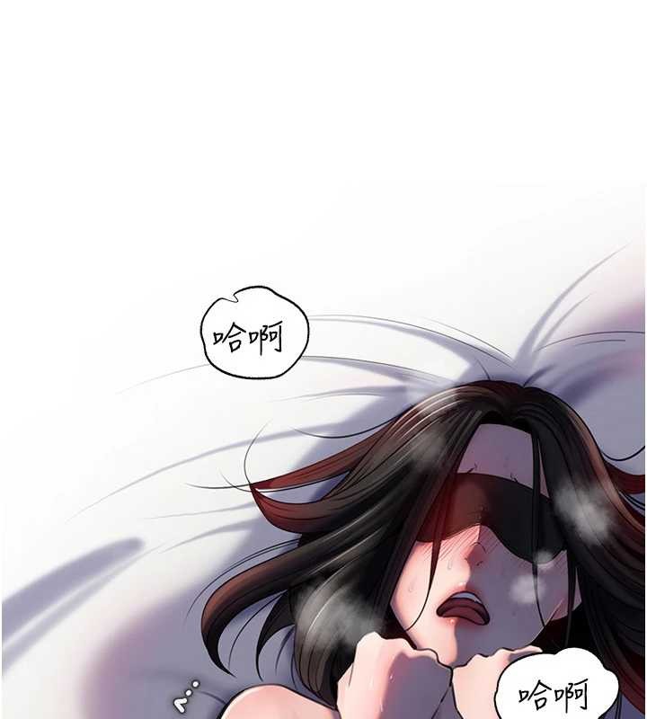 第85话-束缚带来的快感