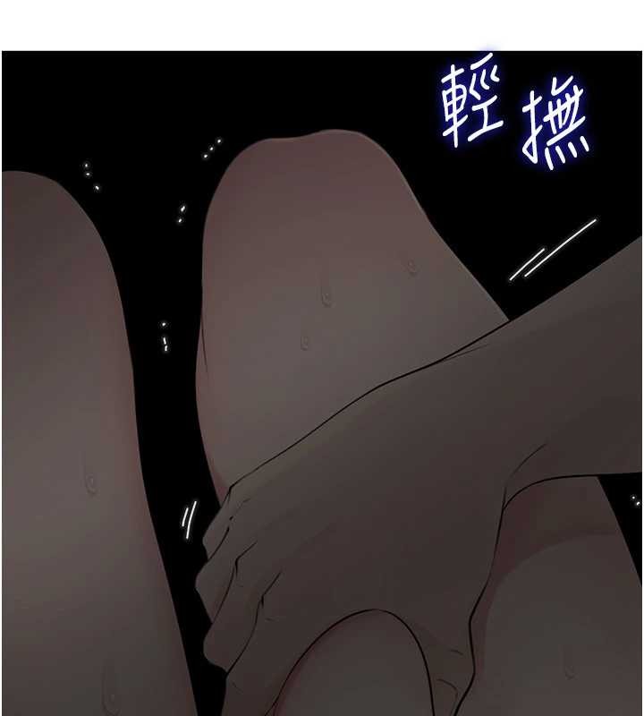 第85话-束缚带来的快感