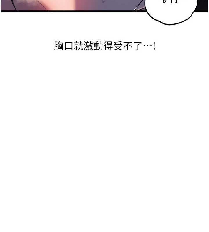 第85话-束缚带来的快感