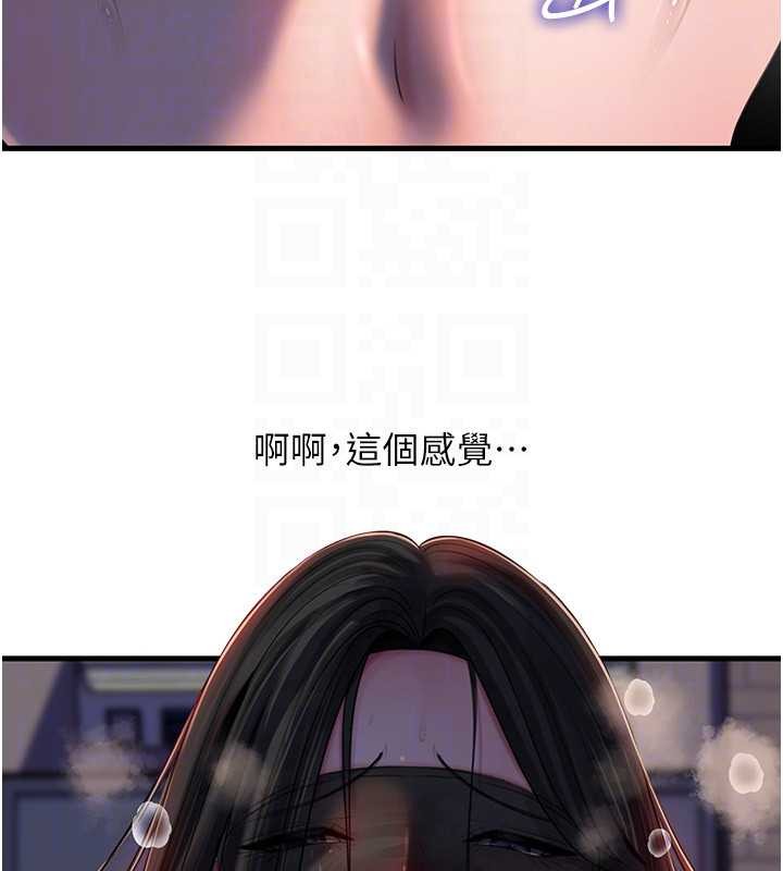 第85话-束缚带来的快感