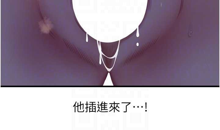 第85话-束缚带来的快感