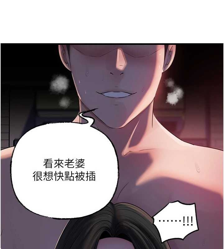 第85话-束缚带来的快感