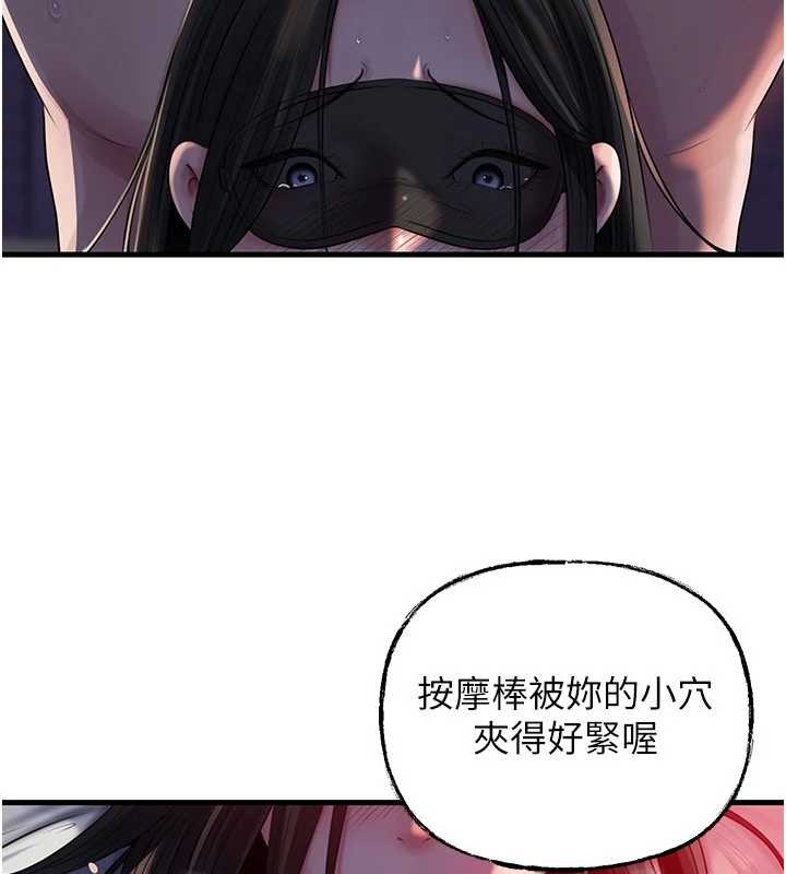 第85话-束缚带来的快感