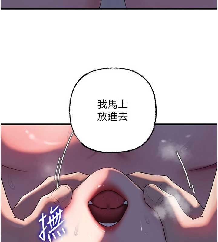第85话-束缚带来的快感