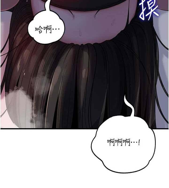 第85话-束缚带来的快感