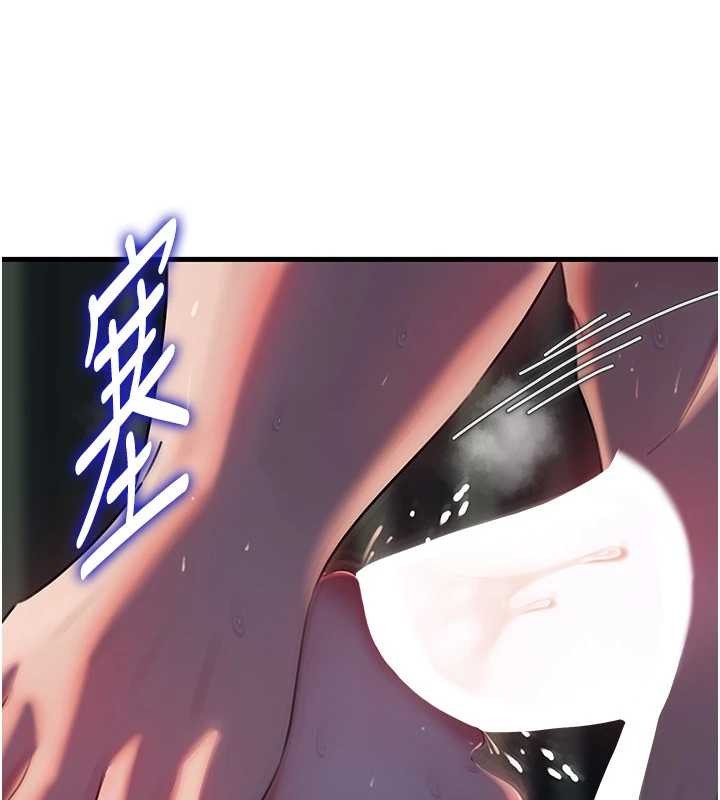 第85话-束缚带来的快感