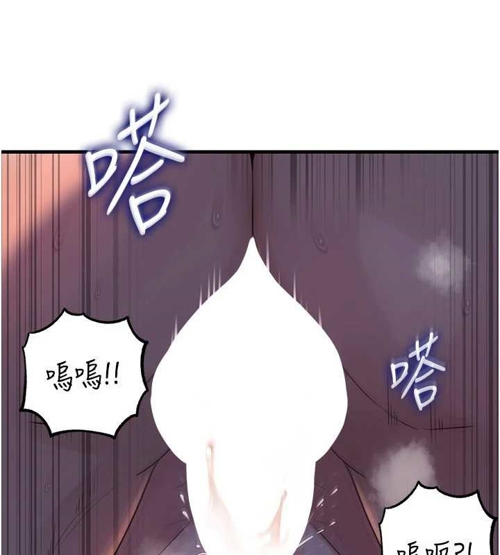 第85话-束缚带来的快感
