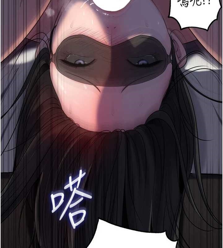 第85话-束缚带来的快感