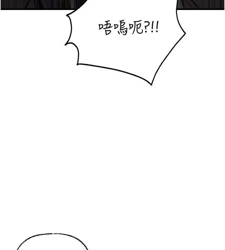 第85话-束缚带来的快感