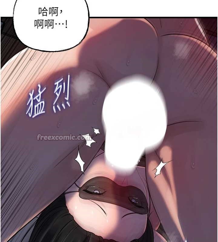 第85话-束缚带来的快感