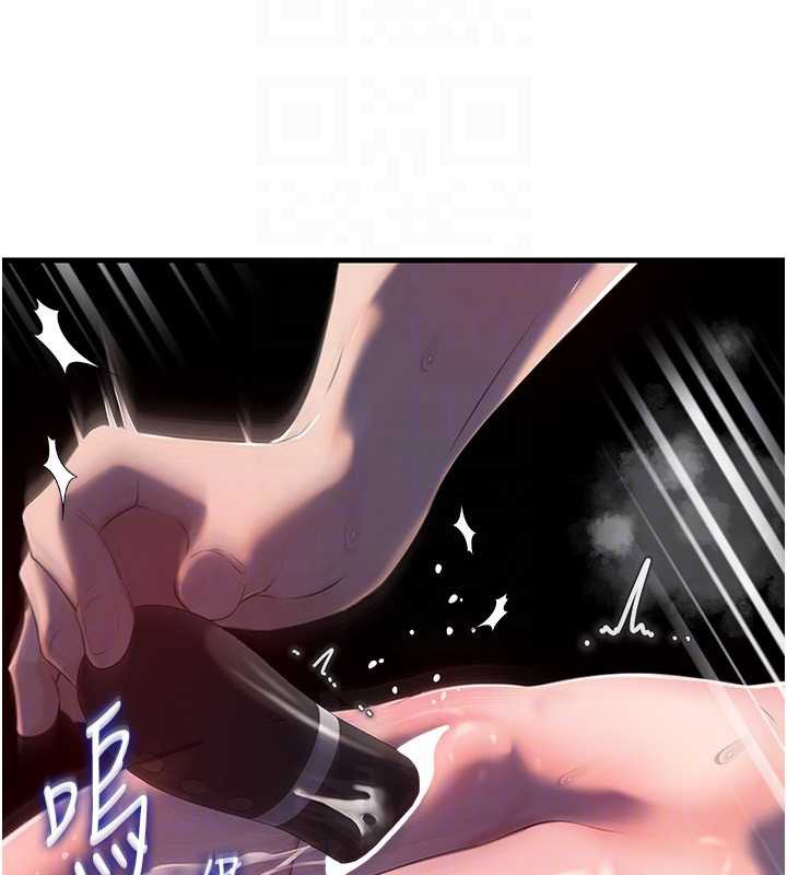 第85话-束缚带来的快感