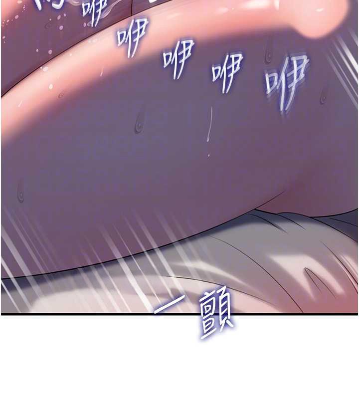 第85话-束缚带来的快感