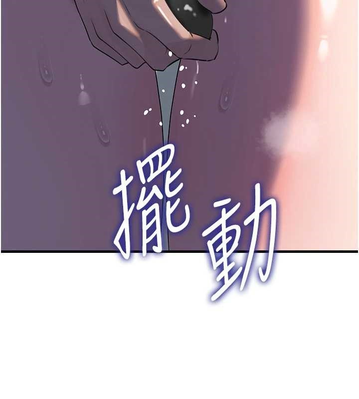 第85话-束缚带来的快感
