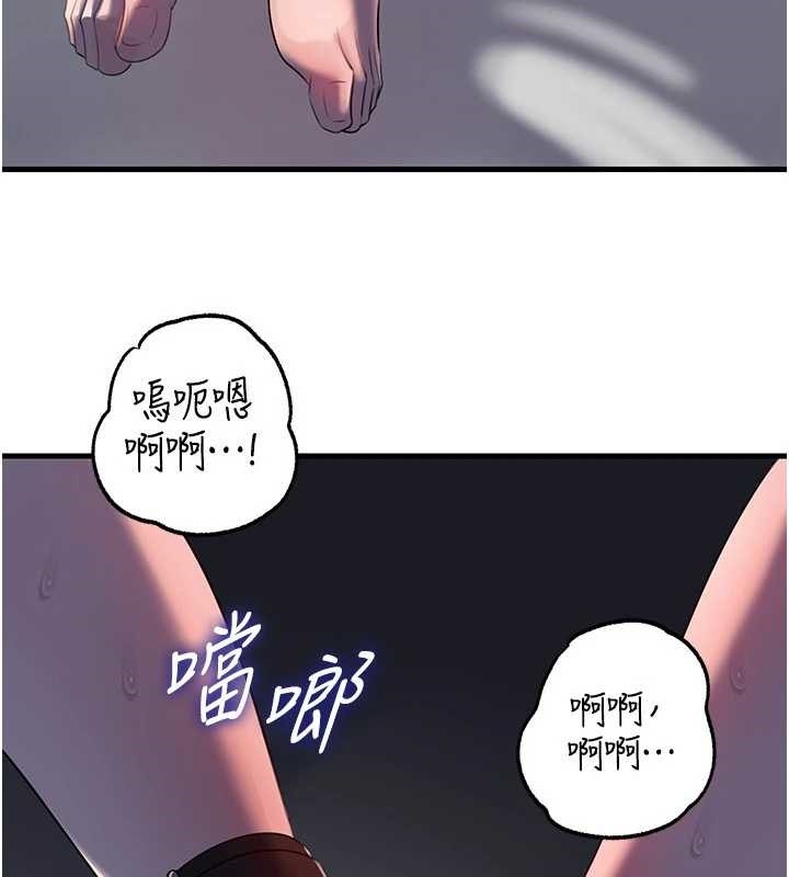 第85话-束缚带来的快感