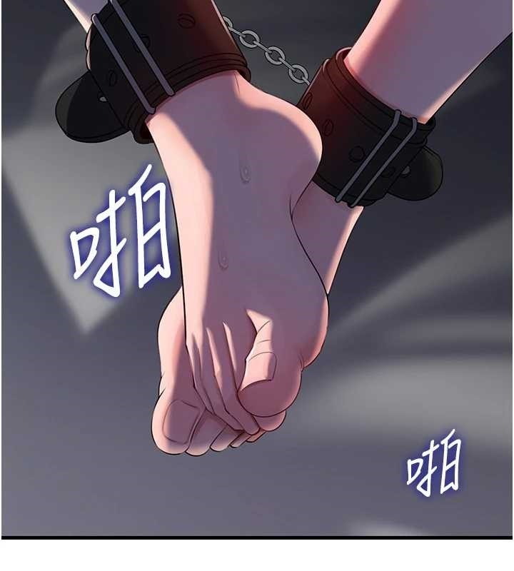 第85话-束缚带来的快感