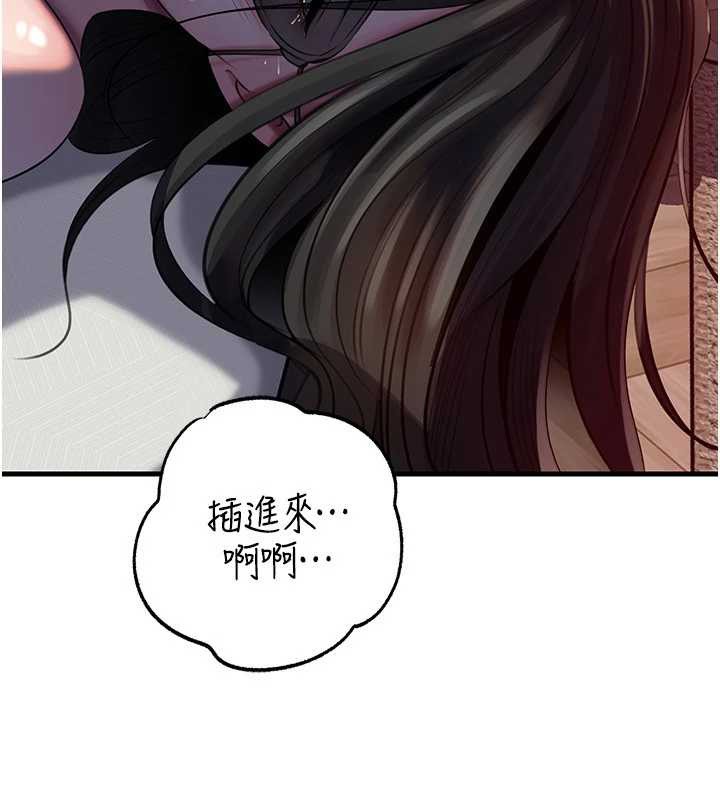 第85话-束缚带来的快感
