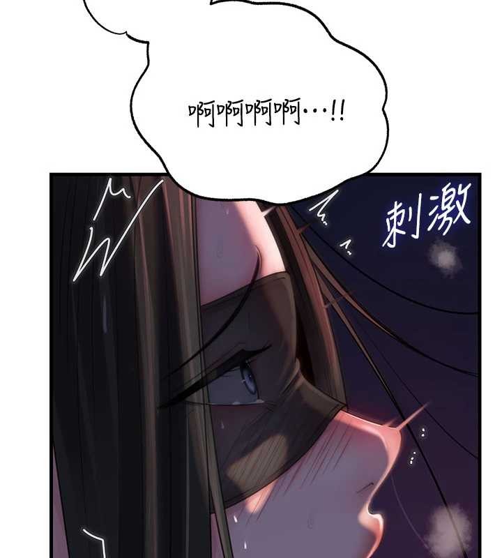 第85话-束缚带来的快感