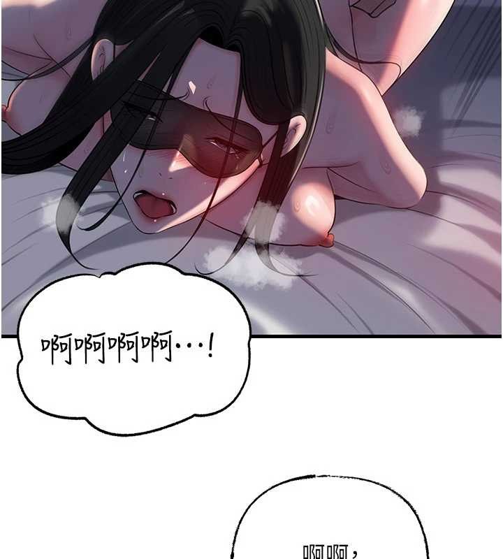 第85话-束缚带来的快感