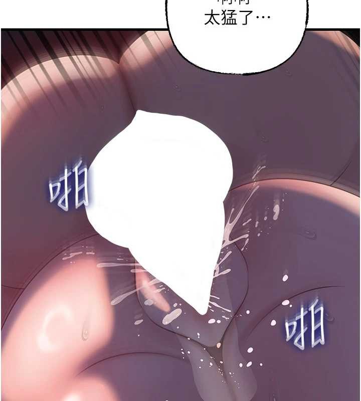 第85话-束缚带来的快感