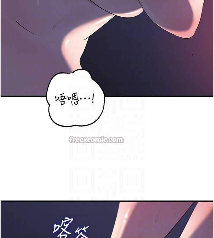 第85话-束缚带来的快感