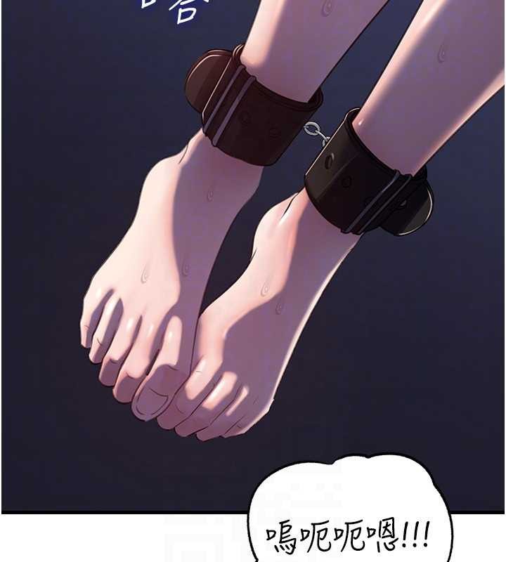 第85话-束缚带来的快感