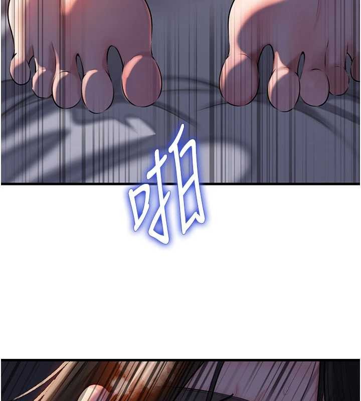 第85话-束缚带来的快感
