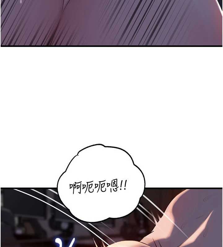 第85话-束缚带来的快感
