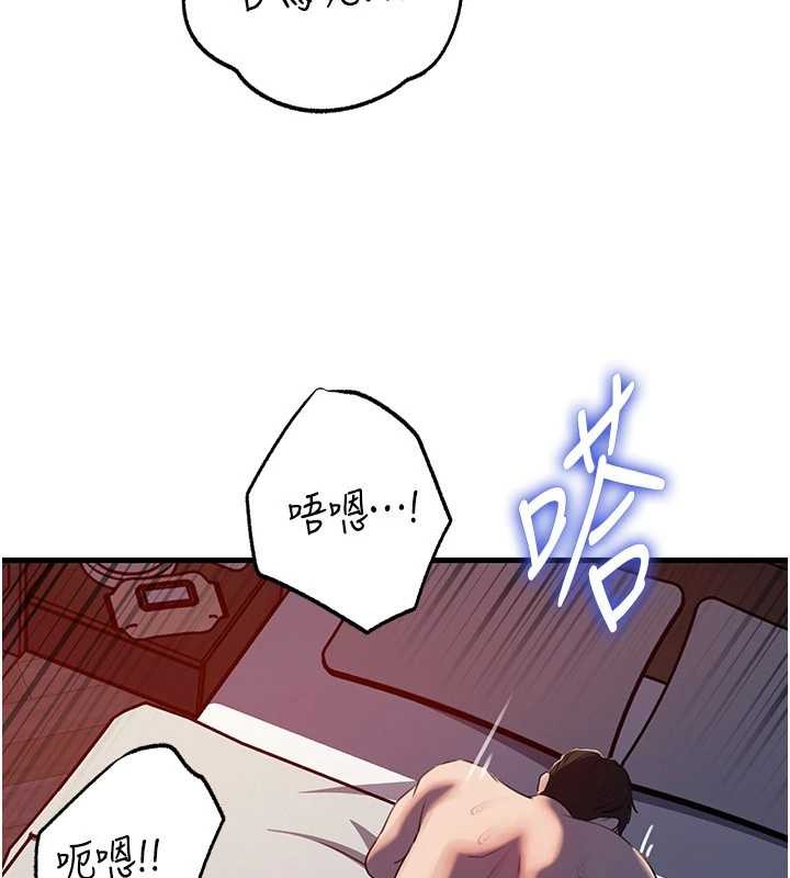 第85话-束缚带来的快感