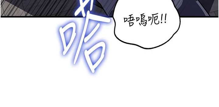 第85话-束缚带来的快感