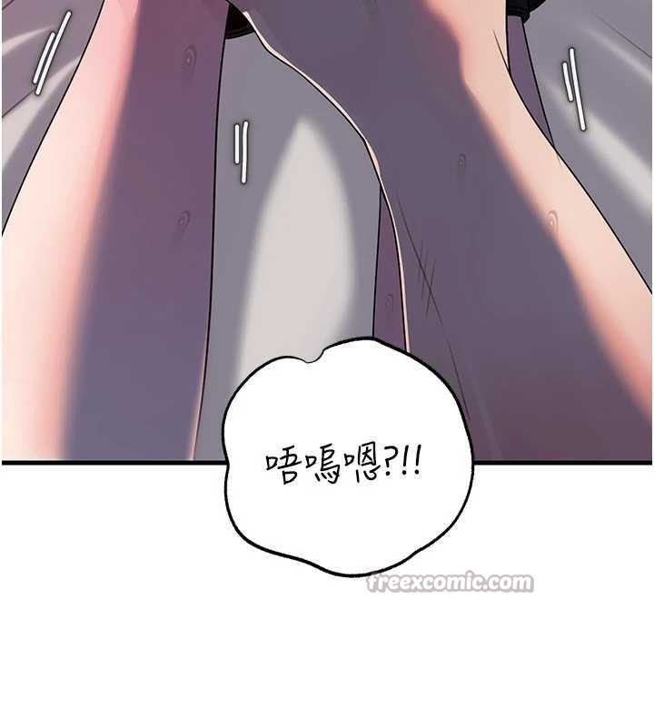第85话-束缚带来的快感
