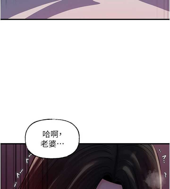 第85话-束缚带来的快感