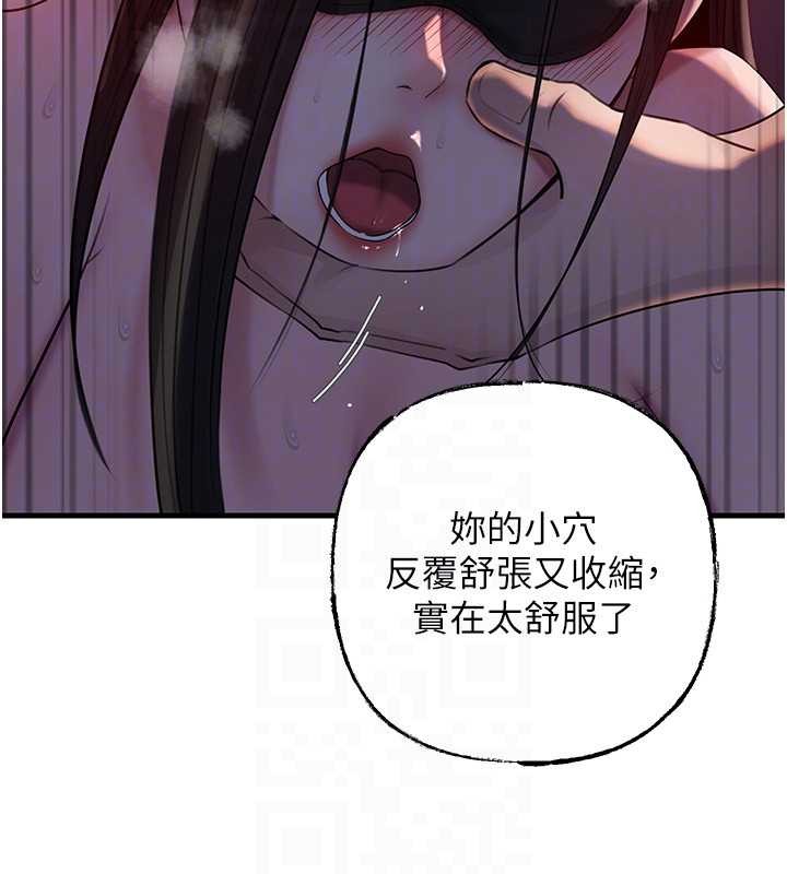 第85话-束缚带来的快感