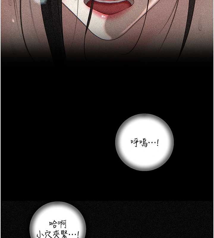 第85话-束缚带来的快感