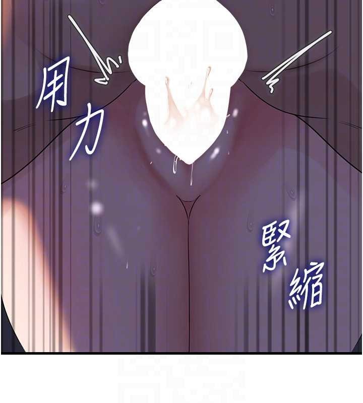 第85话-束缚带来的快感