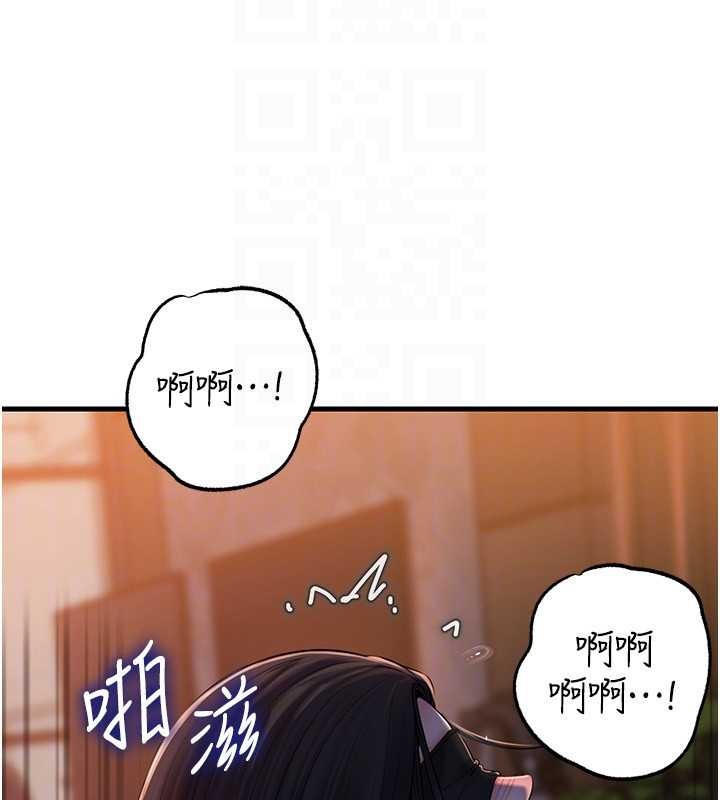 第85话-束缚带来的快感