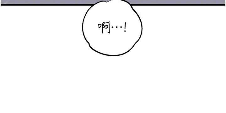 第85话-束缚带来的快感