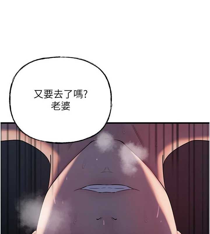 第85话-束缚带来的快感