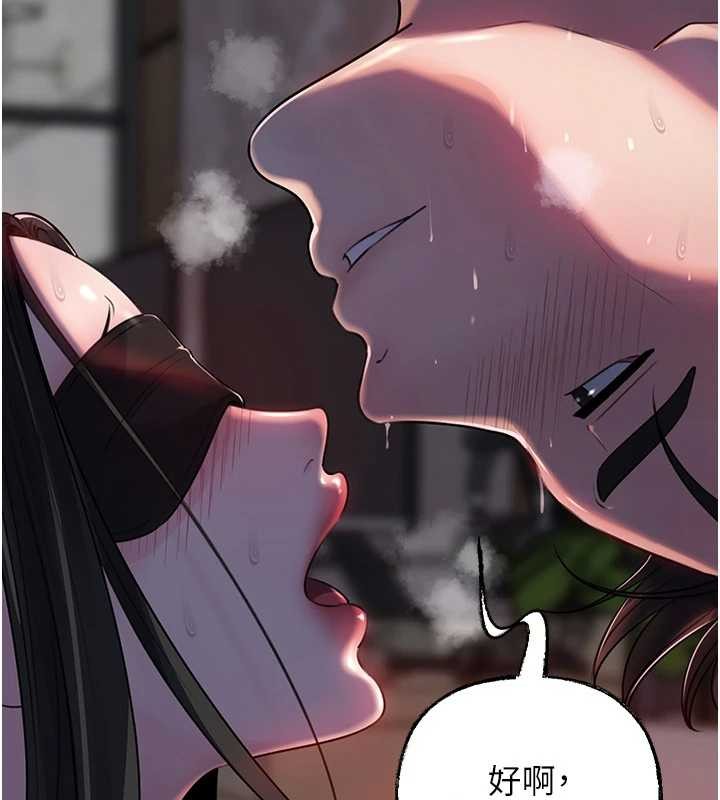 第85话-束缚带来的快感