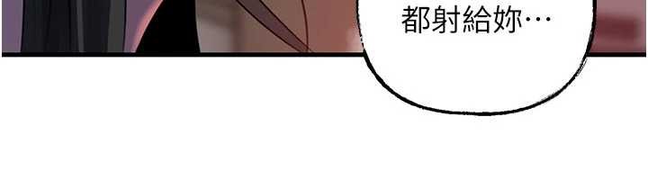 第85话-束缚带来的快感
