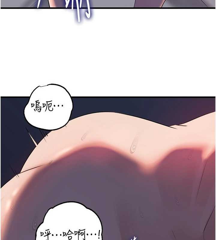 第85话-束缚带来的快感