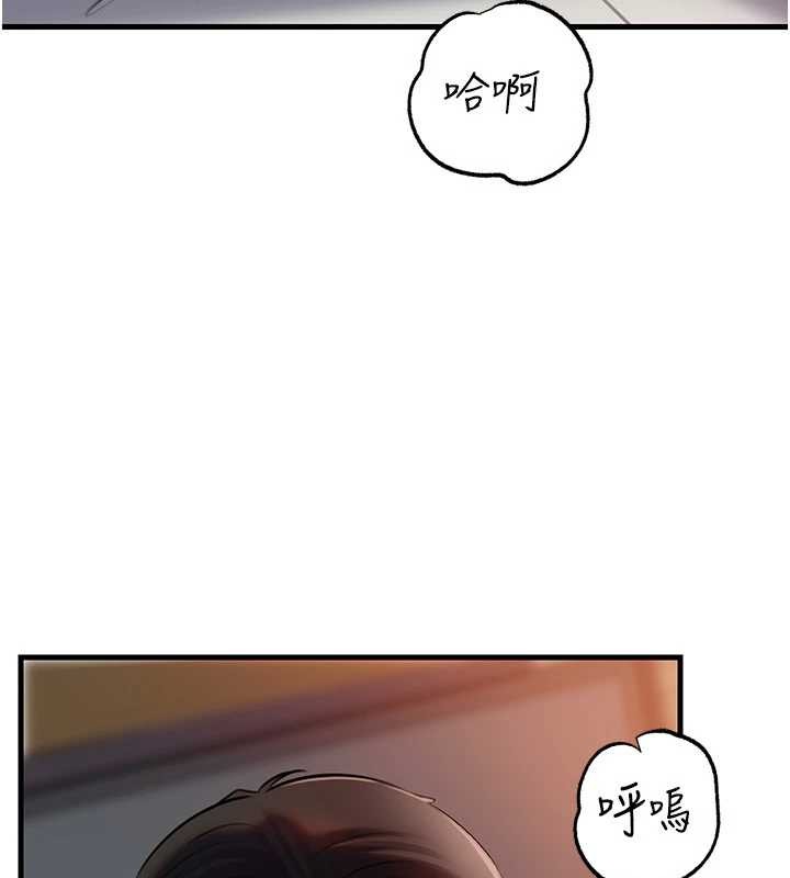 第85话-束缚带来的快感