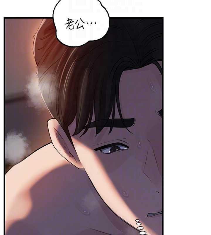 第85话-束缚带来的快感